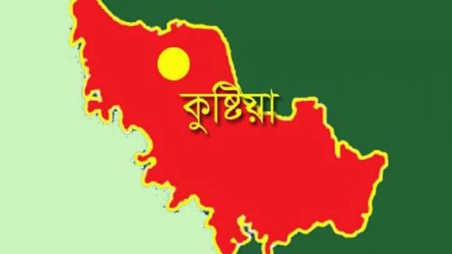 কুষ্টিয়ায় কুপিয়ে হত্যার দায়ে তিন জনের যাবজ্জীবন সশ্রম কারাদণ্ড